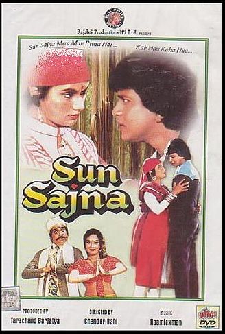 Sun Sajna